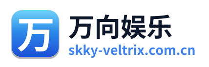 万向娱乐